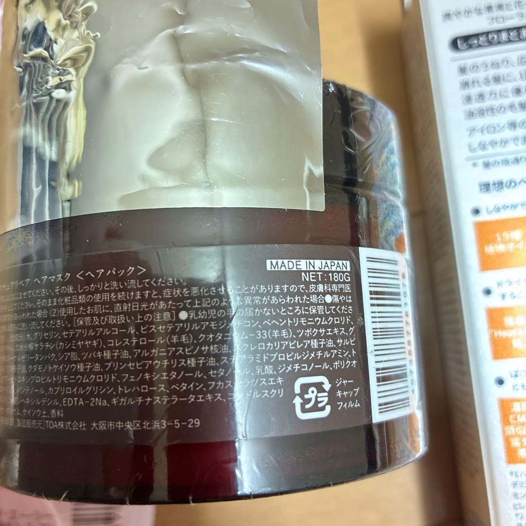 お楽しみ袋ヘアケア用品と日焼け止めセット