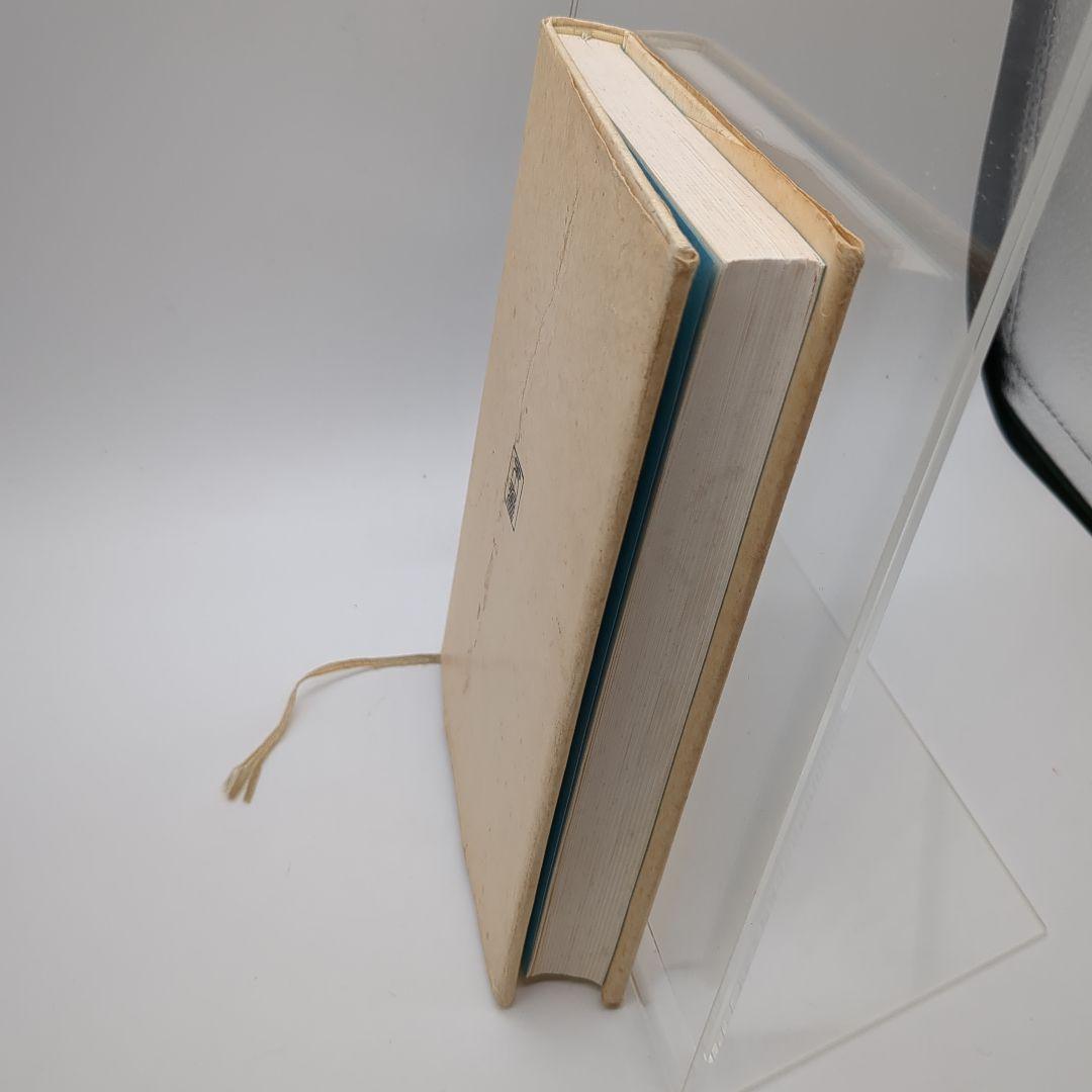 吉植圭亮とその周辺 大屋正吉