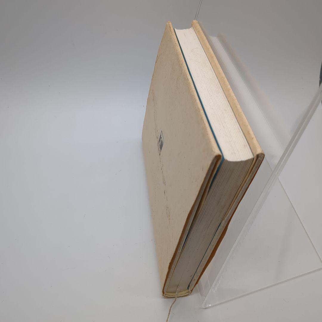 吉植圭亮とその周辺 大屋正吉