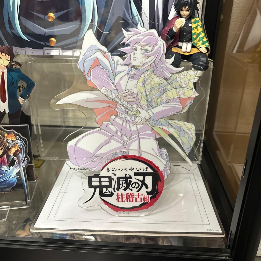 鬼滅の刃 全集中展 冨岡義勇 ビッグアクリルスタンド - メルカリ