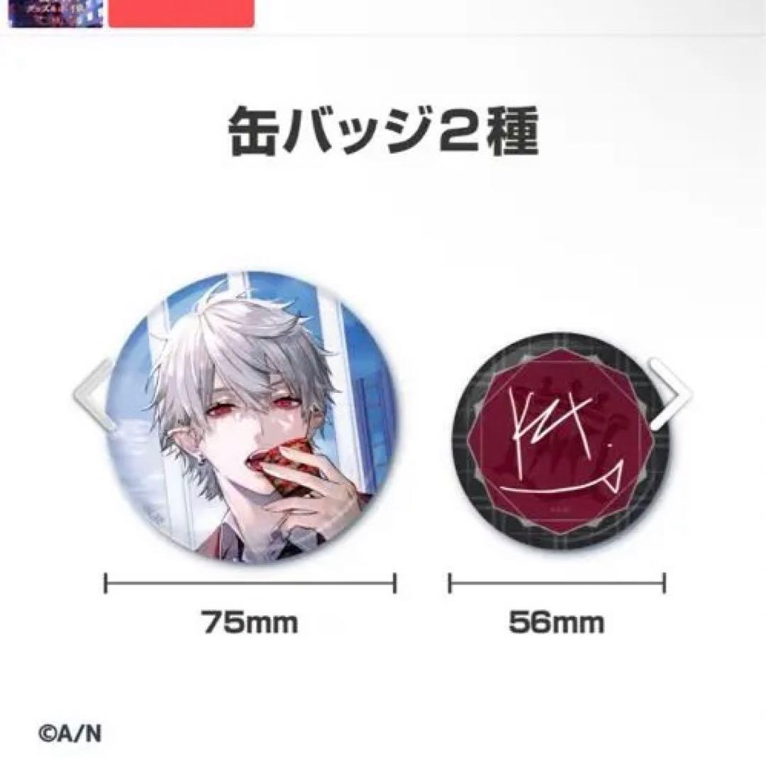 葛葉 誕生日グッズフルセット 2022 2023 - メルカリ