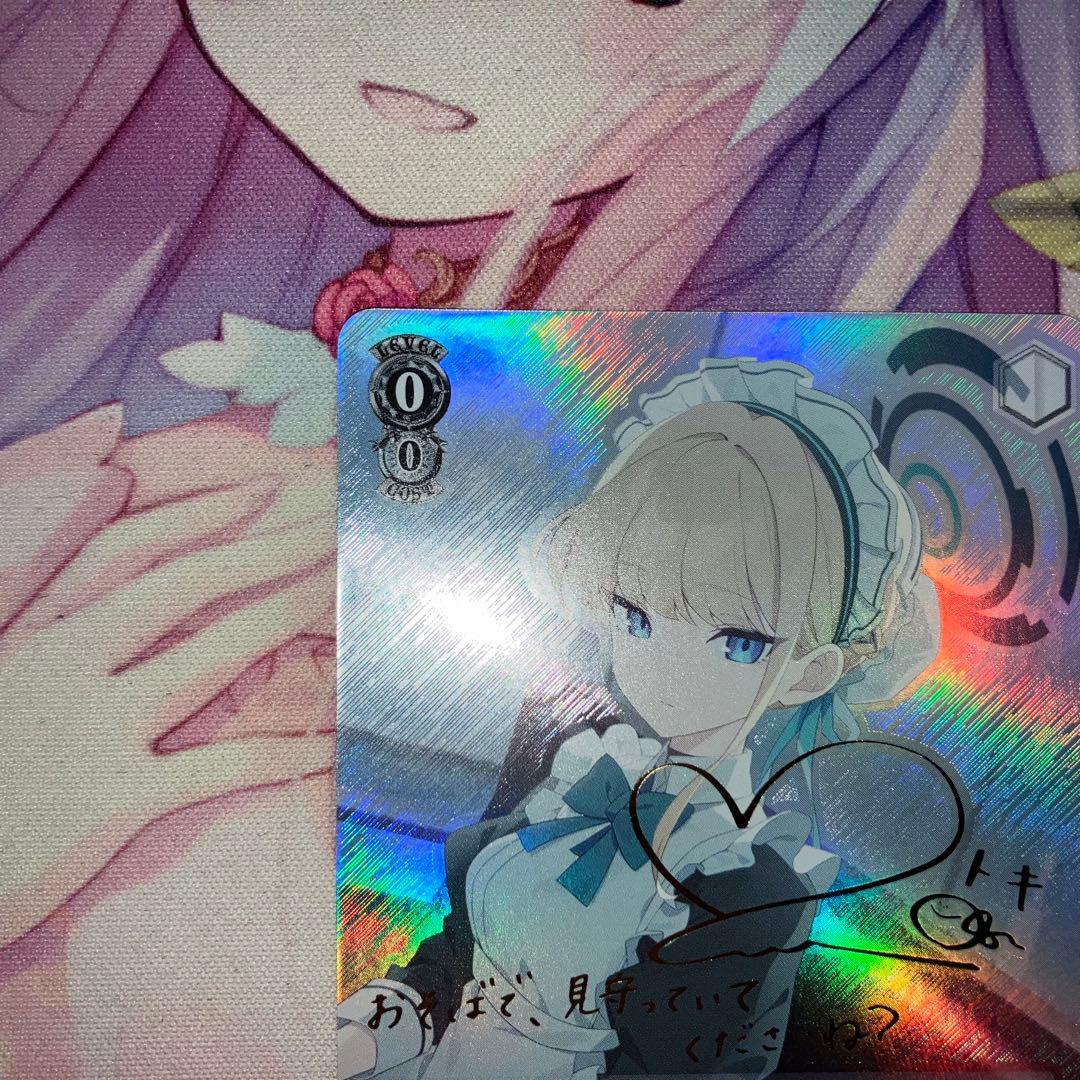 ヴァイスシュヴァルツ 飛鳥馬トキ サイン SP