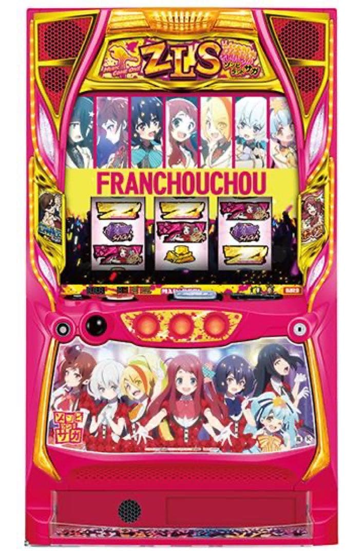 【実機】 スマスロ ゾンビランドサガ 大都技研 スロット ゾンビランドサガ 中古パチスロ実機 [スマスロ