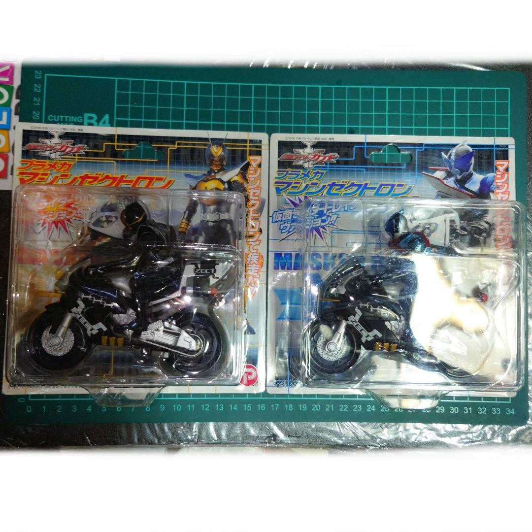 4点セットカブトエクステンダー ガタックエクステンダー マシンゼクト