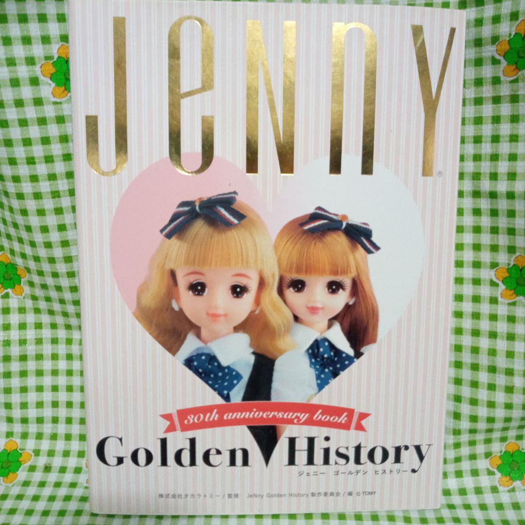 ジェニーゴールデンヒストリー - メルカリ