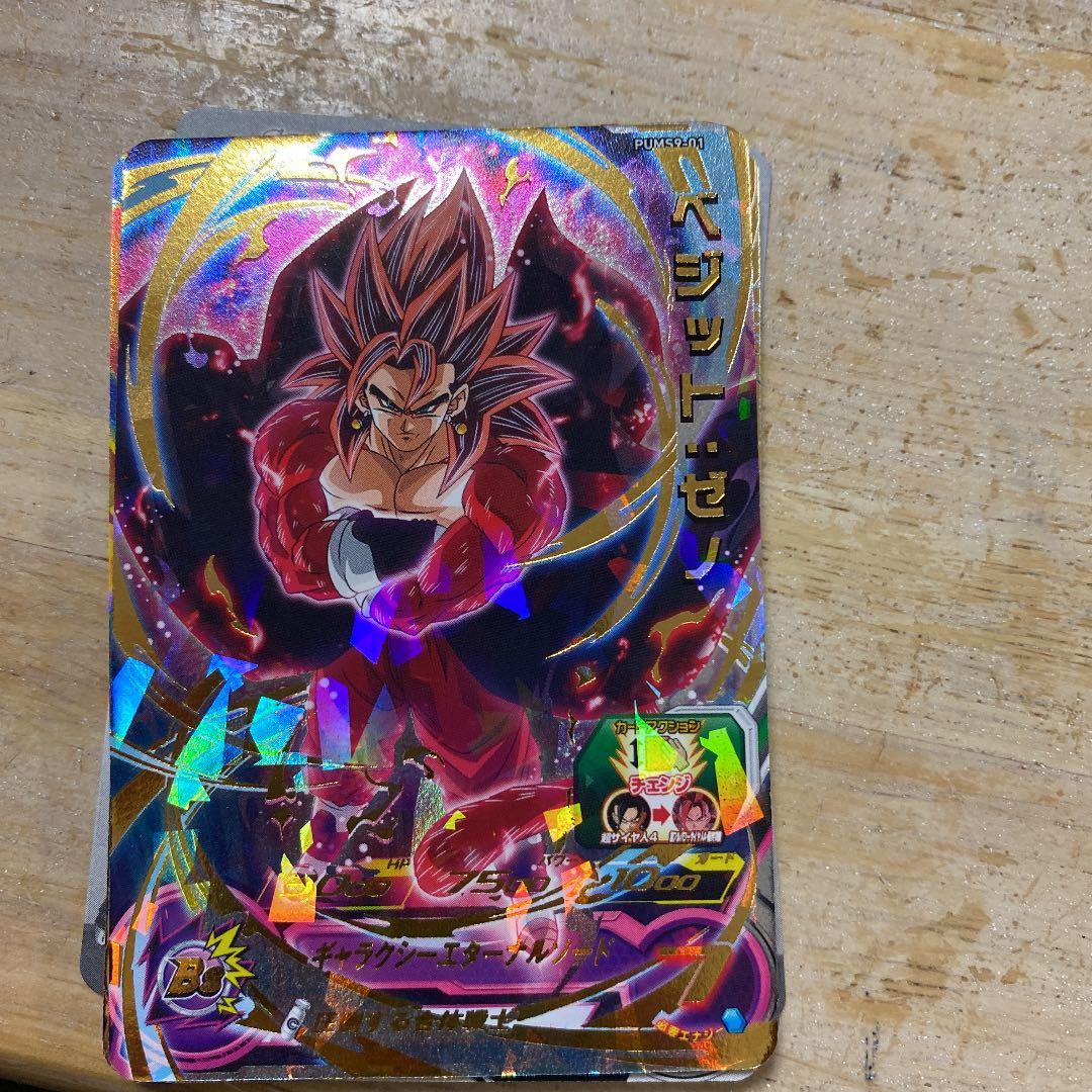 スーパードラゴンボールヒーローズ 孫悟空 BR スーパードラゴンボールヒーローズ 孫悟空:BR - メルカリ