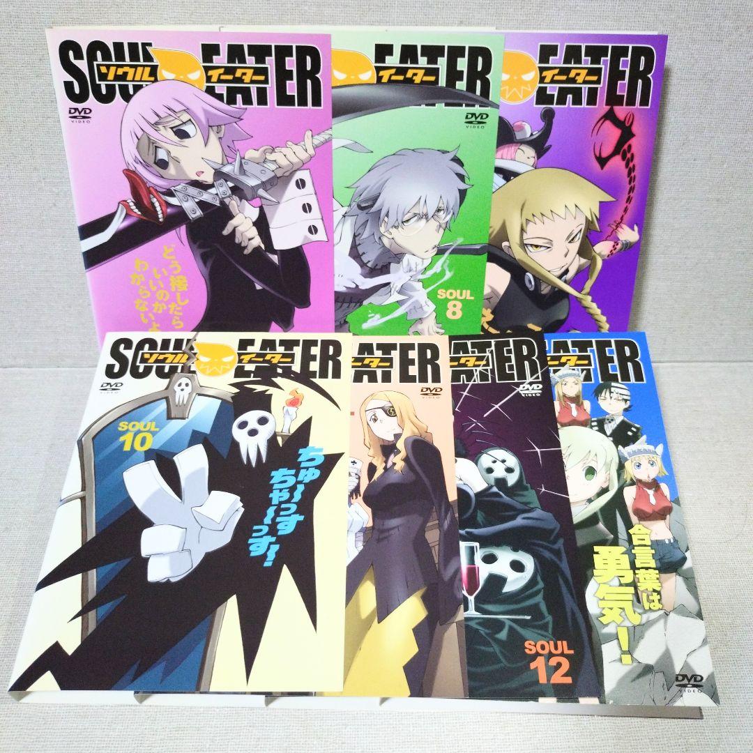 ソウルイーター【DVD】19巻セット - メルカリ