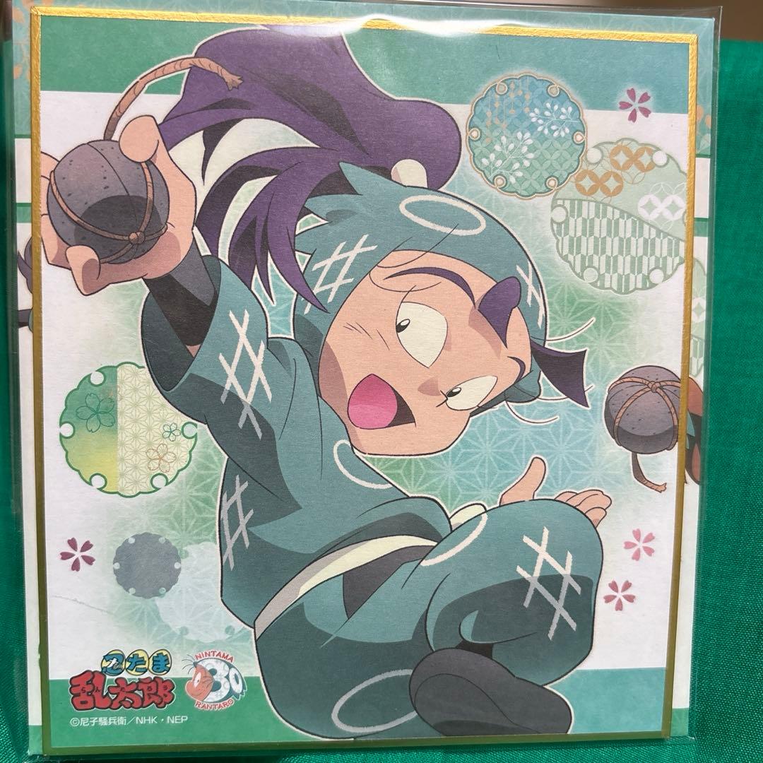 忍たま 忍たま乱太郎 立花仙蔵 一年生の頃