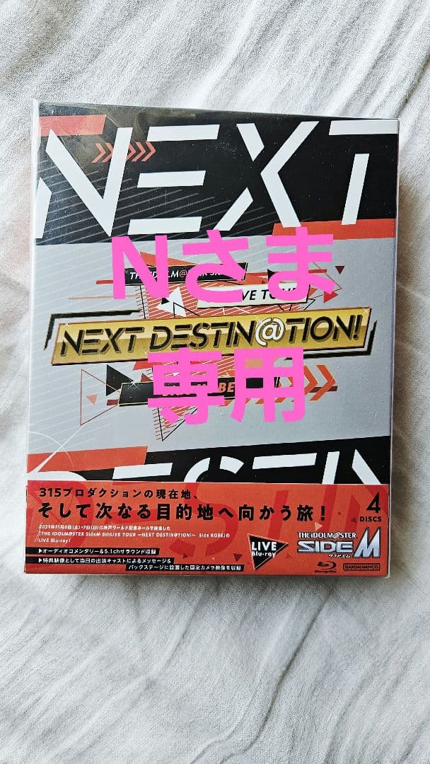 Nさま専用 プラス カード（名刺）ポケット付きクリアーホルダー A4 1袋（10枚入
