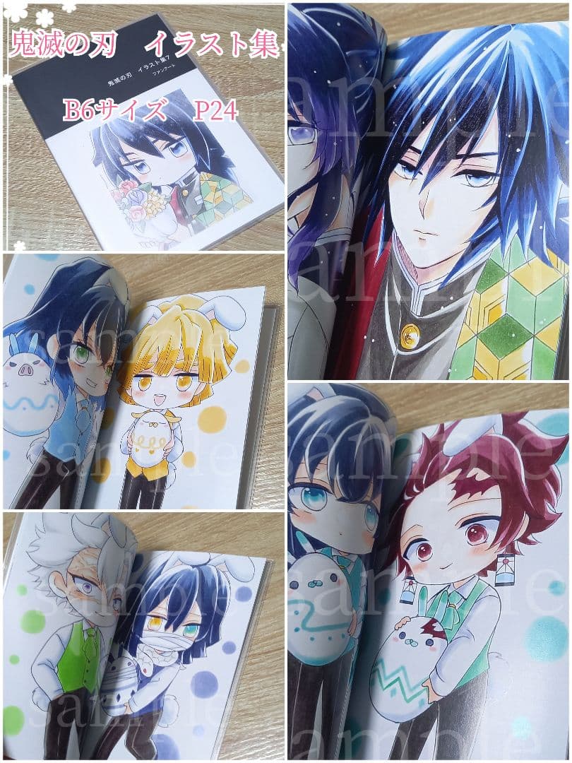 飛鳥◇イラスト集1～15