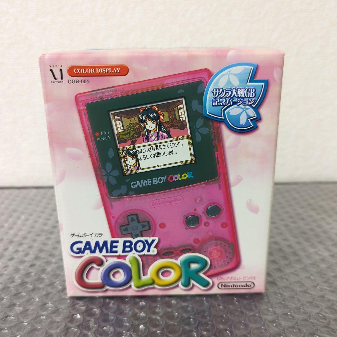 美品 ゲームボーイカラー サクラ大戦 記念バージョン クリアチェリー