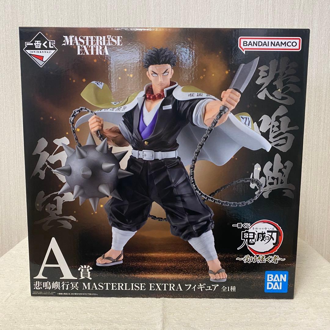 ☆即日発送☆鬼滅の刃【悲鳴嶼行冥】一番くじ/A賞マスタライズ