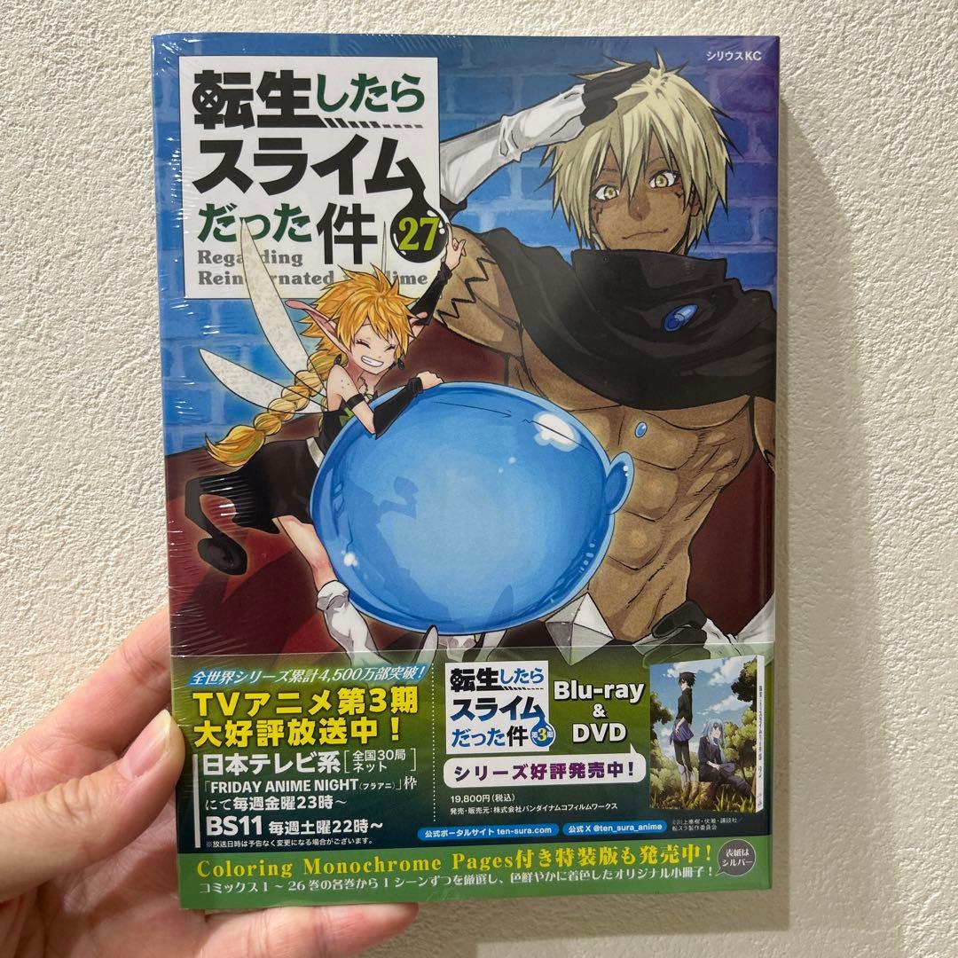 新品未開封 転生したらスライムだった件 27巻 - メルカリ