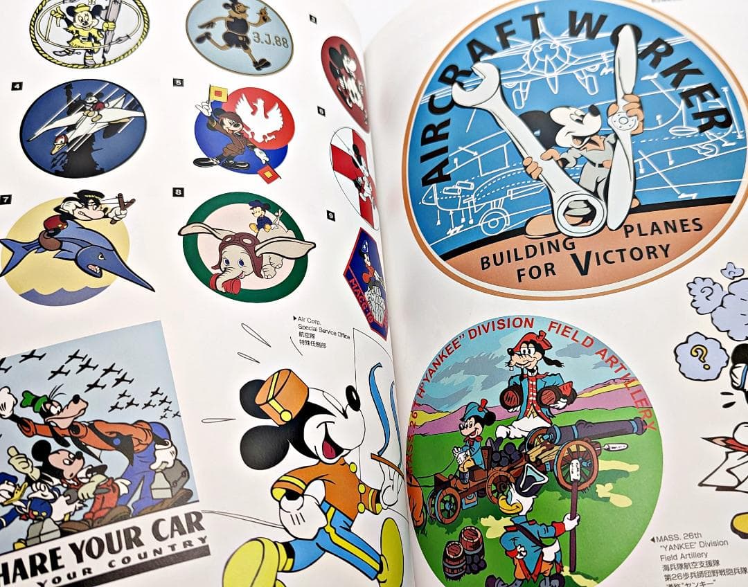 特典付】 ミリタリーインシグニア・オブ・キャラクターズ 第二次世界