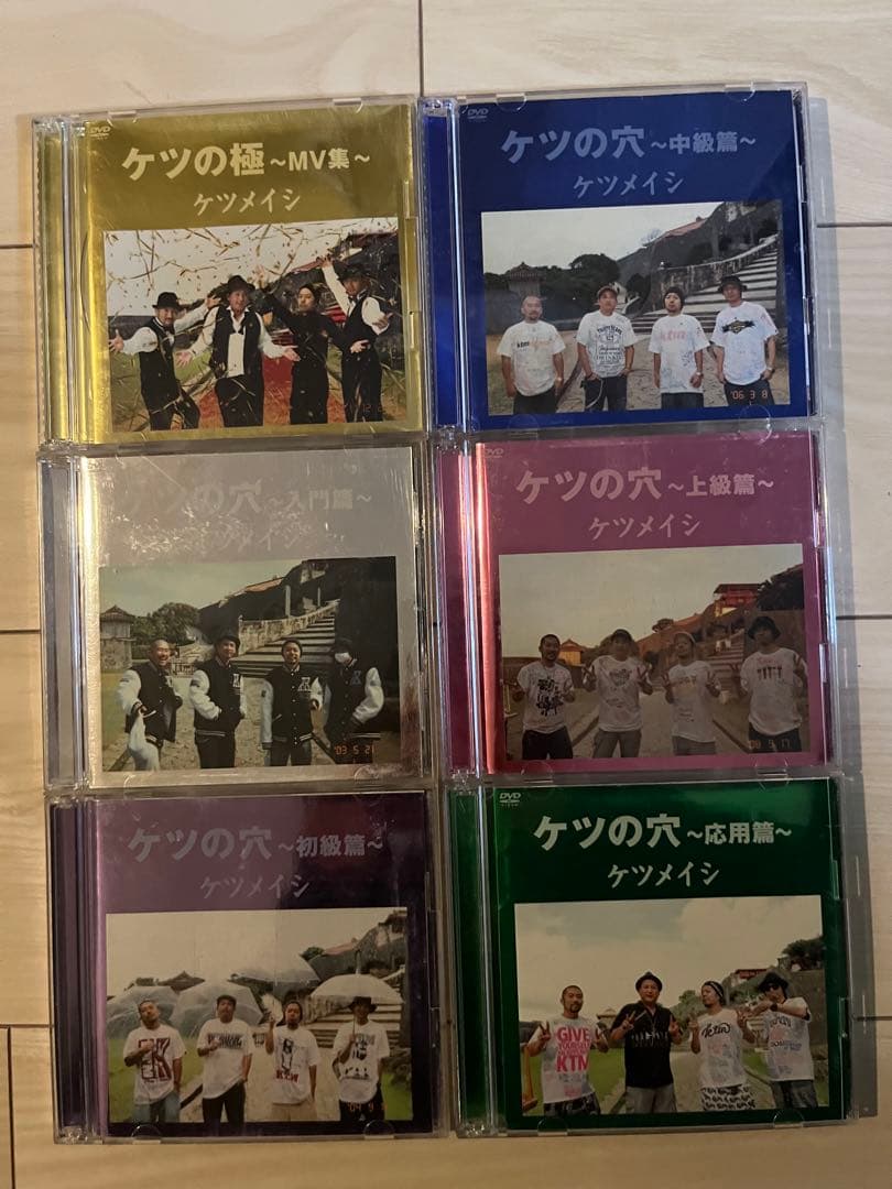 ケツメイシ DVDセット 6枚組 ケツメイシ ケツの穴 & ケツの極 DVD 6枚セット (初回特典付) - メルカリ