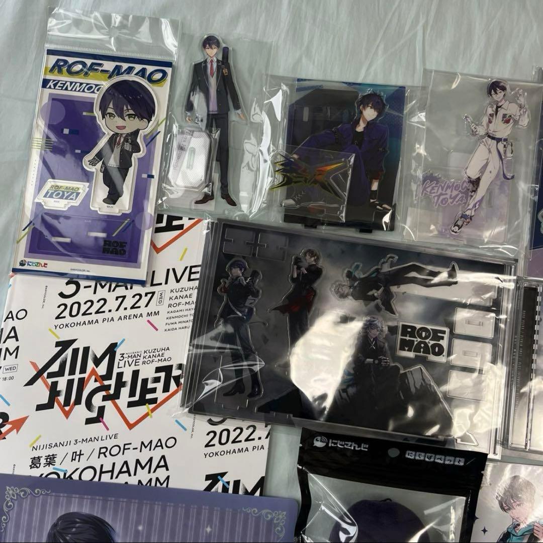 剣持刀也 グッズ まとめ売り 20点 - メルカリ