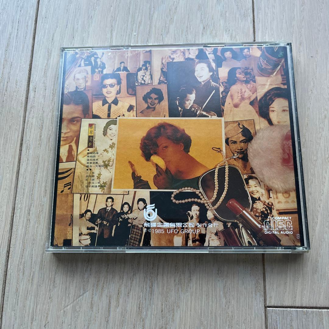 d*9様 超希少 台湾盤 CD 蔡琴 老歌 Tsai Chin ツァイ・チン