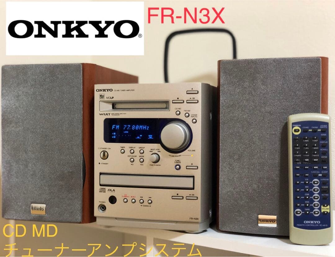 【ONKYOオンキョー】CD/MD チューナーアンプシステム　品番：FR-N3X ONKYOオンキョーCD⁄MD ONKYO CD MD チューナーアンプ FR-N3X 難あり 動作品