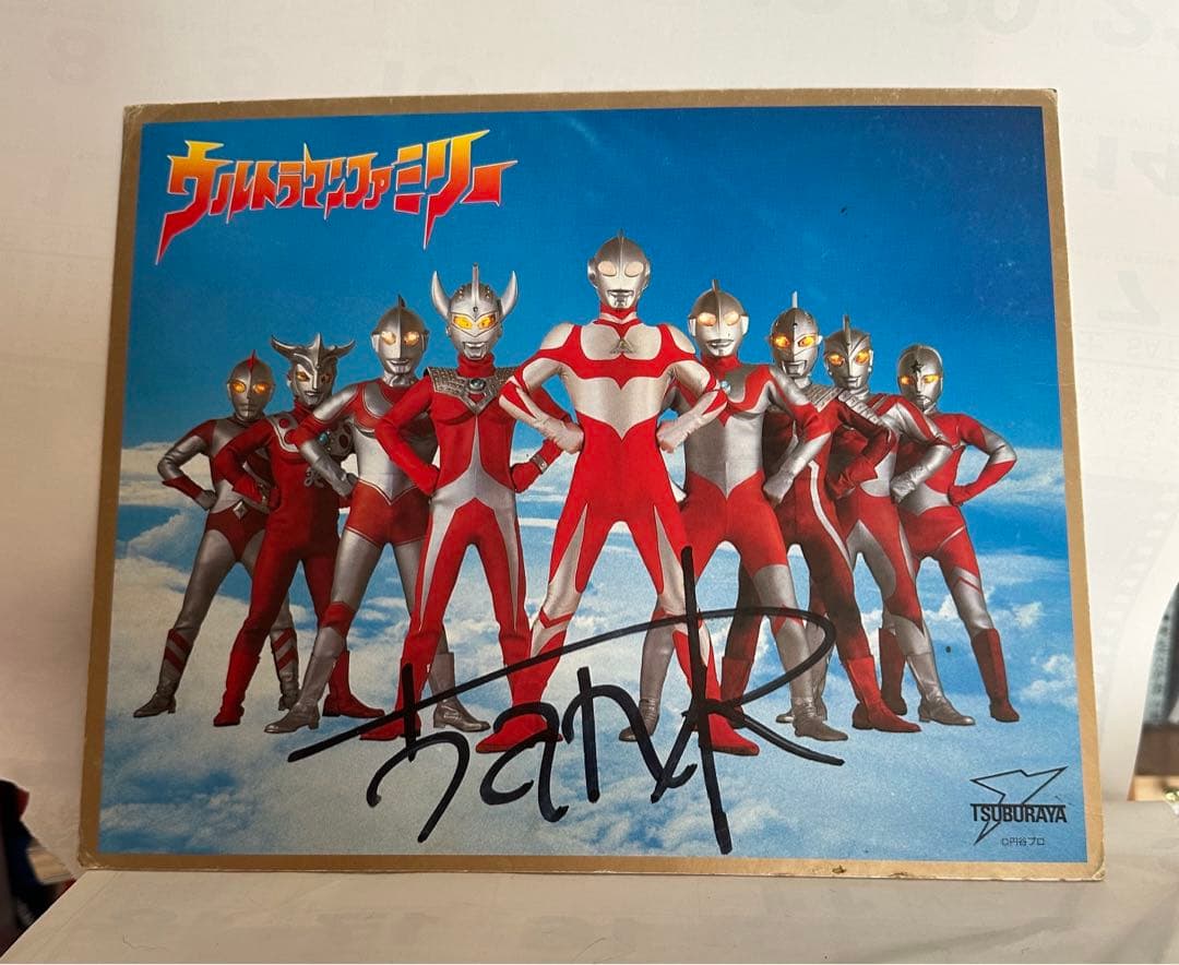 ウルトラファミリーサイン色紙【ウルトラマンセブン】 - メルカリ