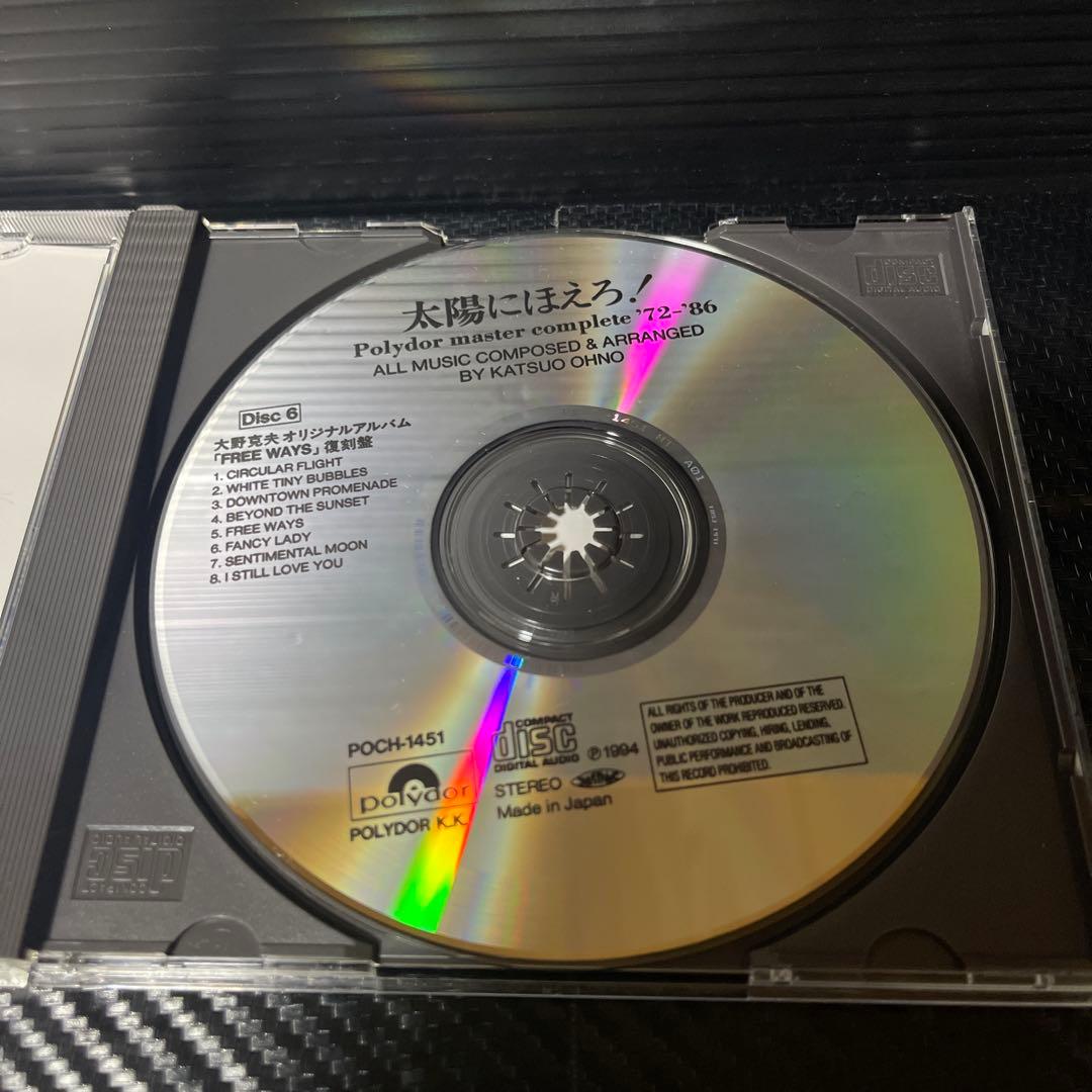 CD］太陽にほえろ！ ポリドールマスターコンプリート'72-'86 - メルカリ