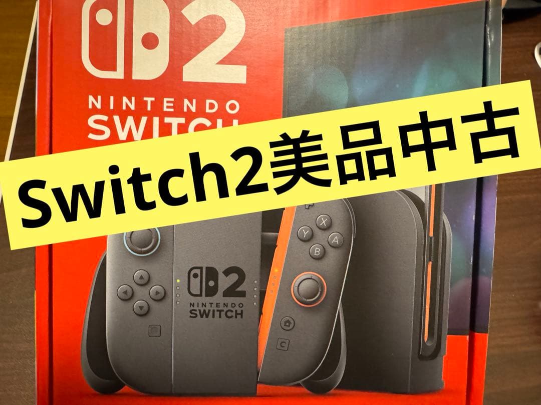 Nintendo Switch 2 本体 美品中古 ガラスフィルム付 Nintendo Switch 2 本体 美品中古 ガラスフィルム付 Nintendo Switch 2
