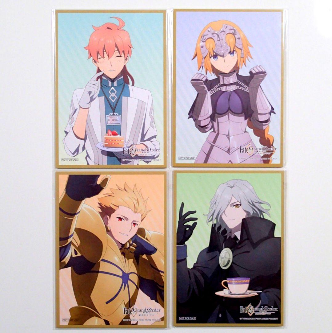 FGO×ローソン ミニ色紙 ロマニ ジャンヌ ギルガメッシュ 巌窟王