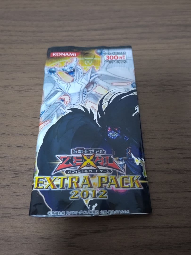 匿名配送】遊戯王 空パッケージ まとめ売り 絶版 - メルカリ