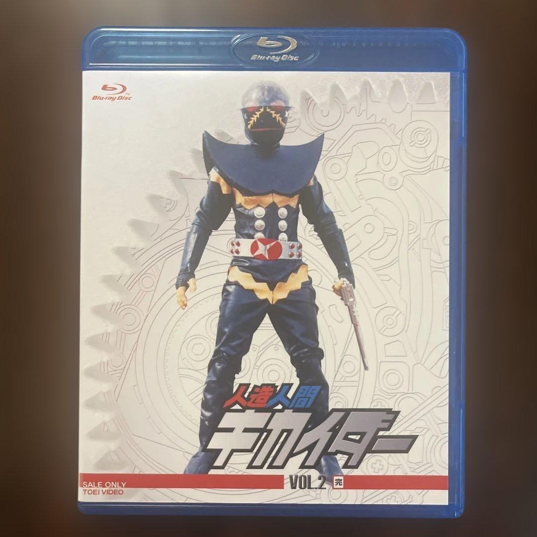 人造人間キカイダー VOL.2 [Blu-ray] - メルカリ