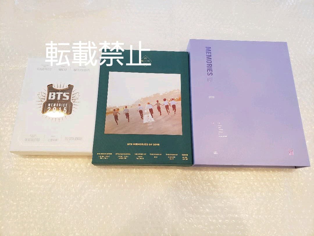 BTS MEMORIES 2015 2016 2018 メモリーズ DVD] BTS MEMORIES of 2015 — US BTS ARMY