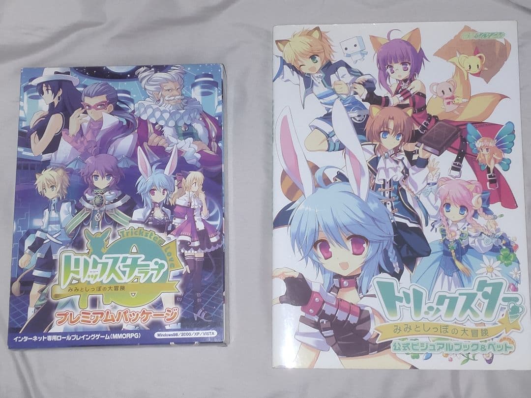 コレクション用]みみとしっぽの大冒険 トリックスター - メルカリ