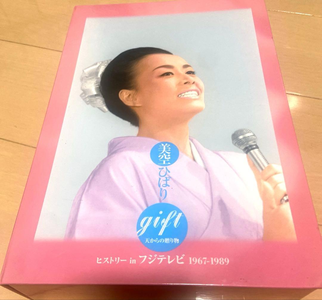 gift 美空ひばり ヒストリー DVD Amazon.co.jp: gift ~天からの贈り物~ 美空ひばり ヒストリーinフジ