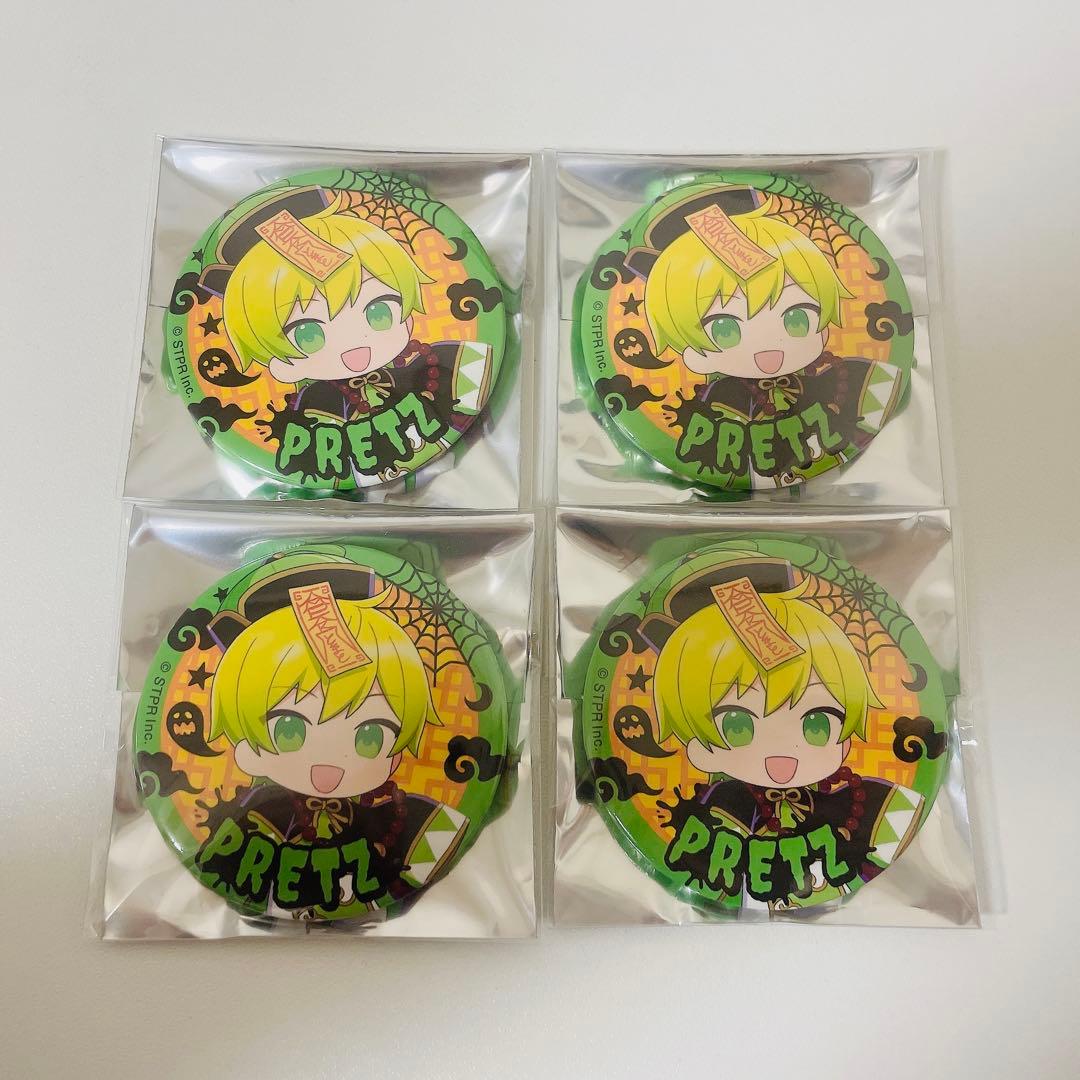 ぷりっつ 2024 ハロウィン 缶バッチ まとめ売り アンプタックカラーズ