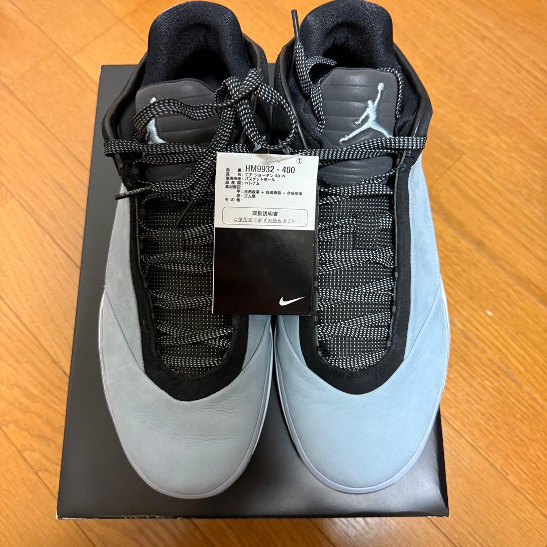 エアジョーダン 40 Blue Suede air Jordan 40 aj40 OFFICIAL PHOTOS: Air Jordan 40 