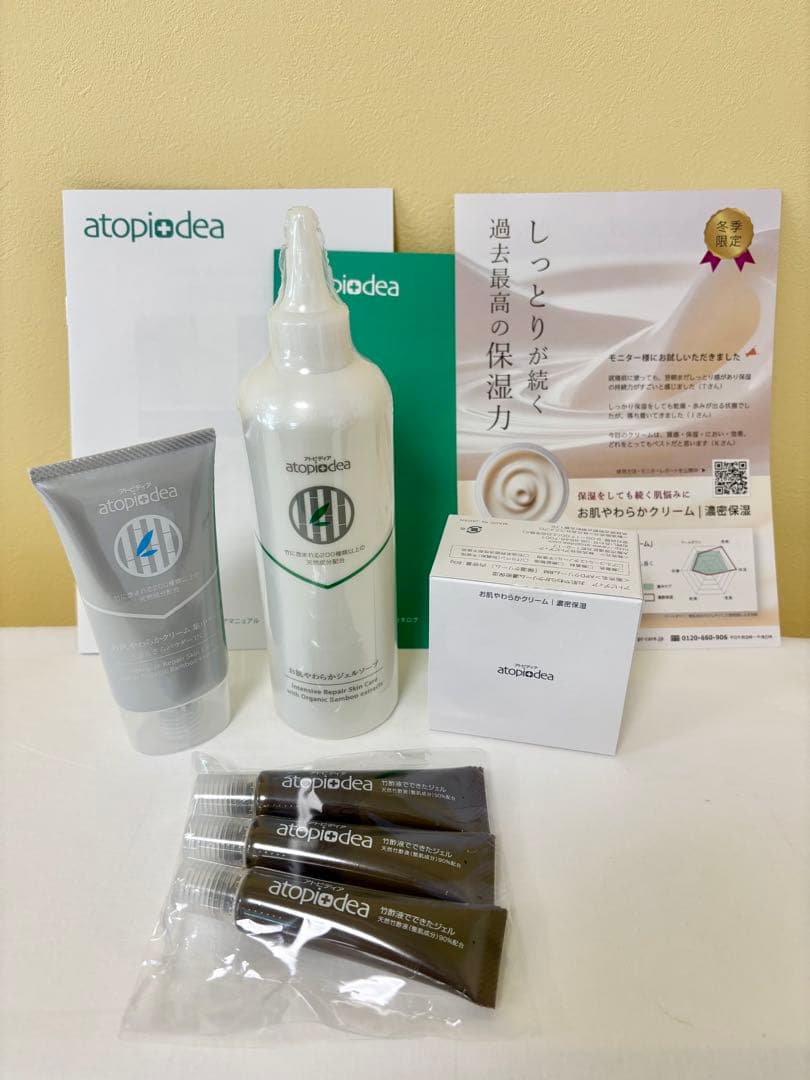 アトピディア【atopidea】4点セット 商品情報 | お薬に頼る前のスキンケア｜アトピディア