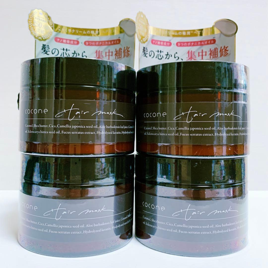 cocone ココネ　モイスチュアリペア　ヘアマスク　180g 4個セット 楽天市場】cocone モイスチュア リペアヘアマスク 180g ヘアマスク