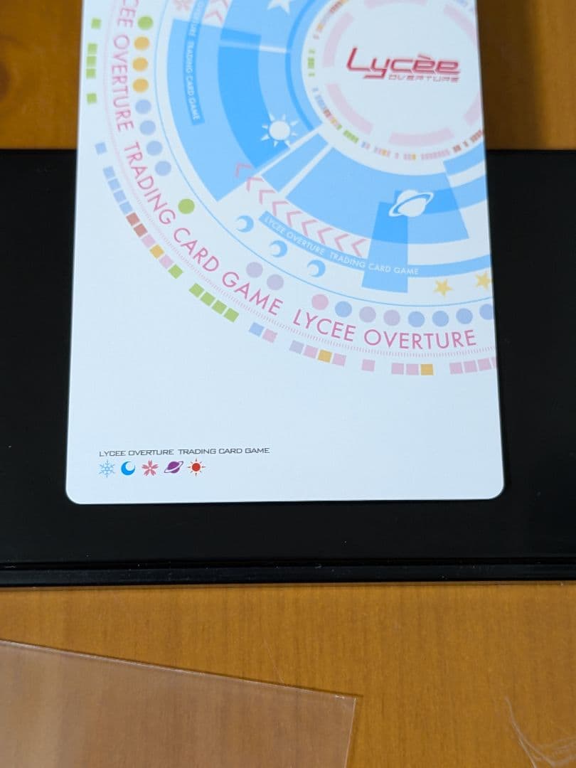 lycee SR 陽光煌めく勝利の剣 アーチャー/アルトリア・ペンドラゴン