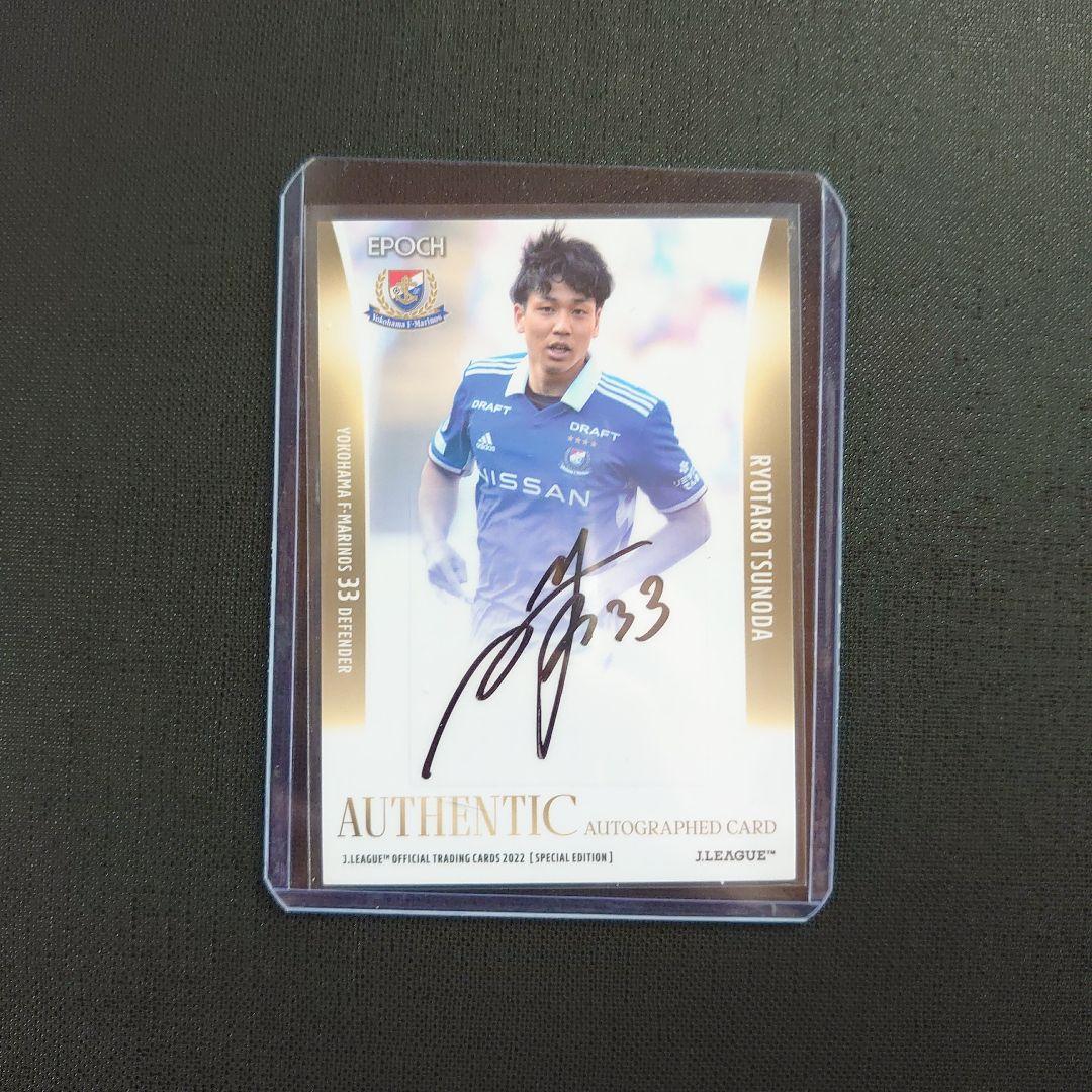 2022 Jリーグ SE 横浜F・マリノス 角田涼太朗 直筆サインカード 2022 Epochカード 角田 涼太朗 41/50 直筆サイン 横浜F・マリ - メルカリ