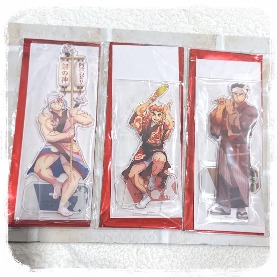 阿波おどり 2025 ランダムアクリルスタンドB ✿︎ 鬼滅の刃 - メルカリ