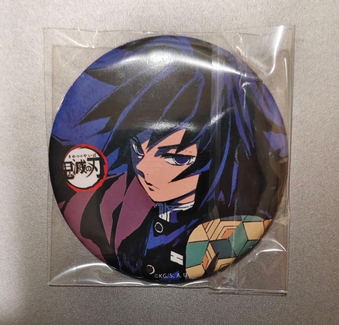 鬼滅の刃 全集中展 幕間画 アイキャッチ 肆 冨岡義勇 缶バッジ - メルカリ