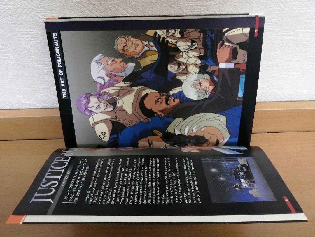 KONAMI公認 ポリスノーツ オフィシャル ビジュアル データブック