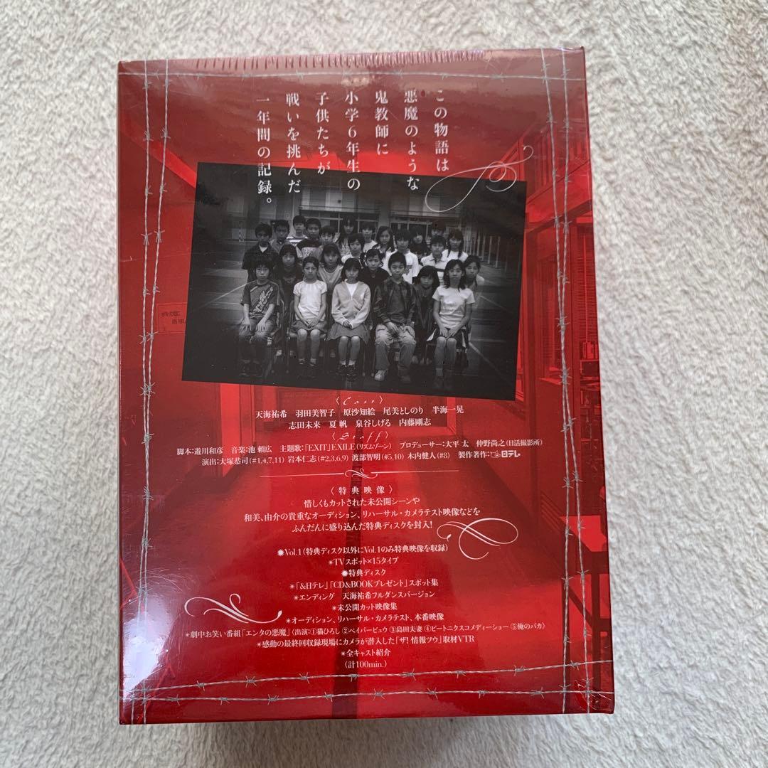 女王の教室 DVD-BOX〈4枚組〉