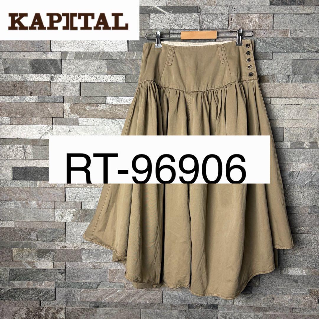 「RT-96906」ページ 96906 DHS-1 サドルバッグ 9L 1個 HenlyBegins(ヘンリービギンズ