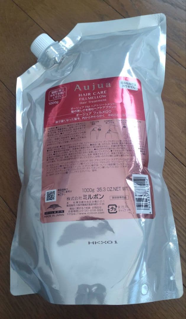 Aujua ヘアケアトリートメント 1000g ミルボン Aujua ミルボン オージュア タイムサージ 業務用 サロントリートメント