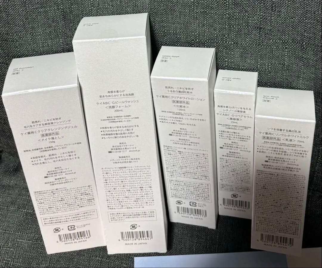 SAKURA Dr.K 5点セット