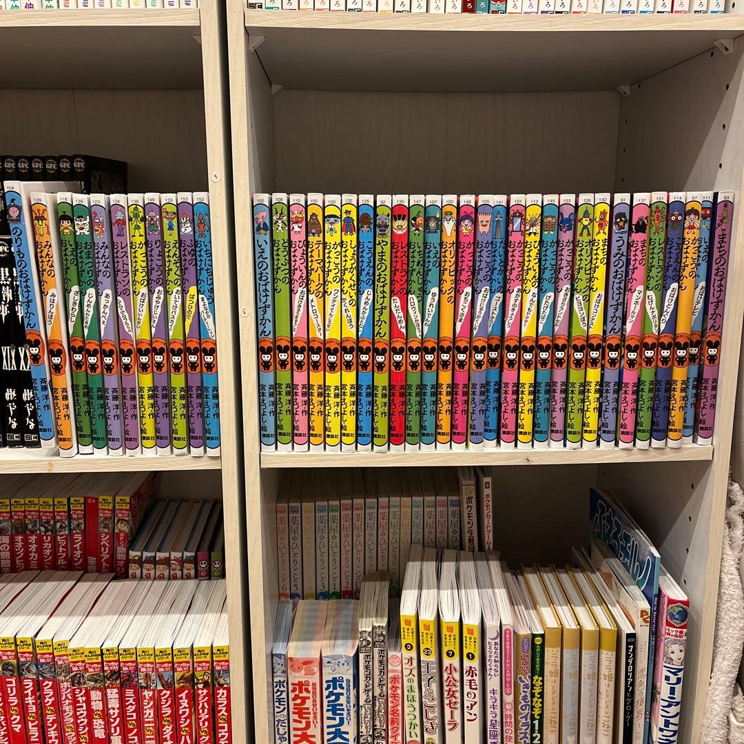おばけずかん　39冊 新品 / おばけずかんシリーズ (全39冊) 全巻セット : 漫画全巻ドット