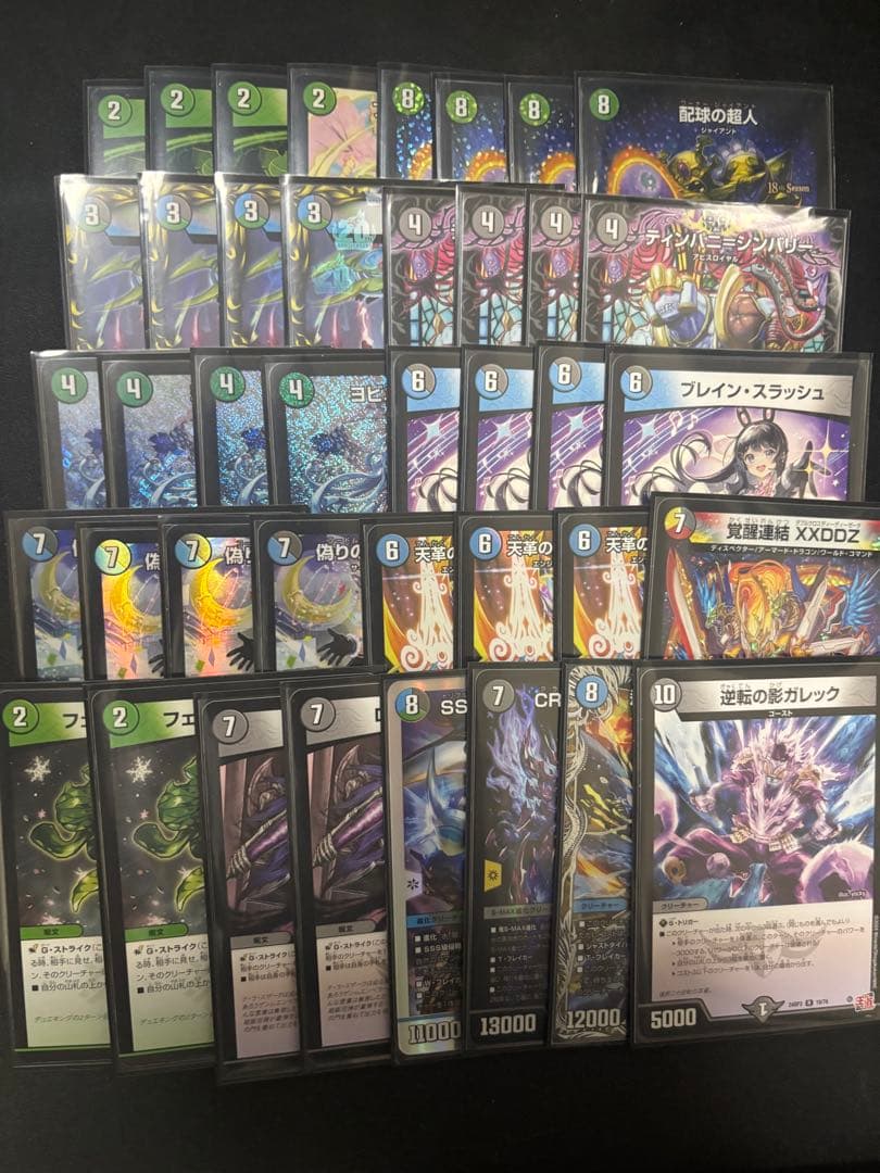 デュエマ アナカラーインターステラ アナカラーマルル 2025年版】水闇自然インターステラの回し方と必勝テクニック【アナ