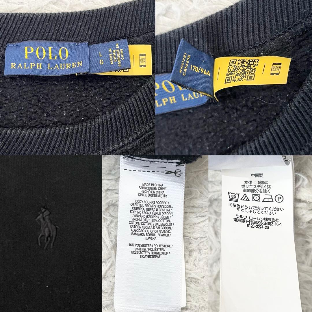 ✨希少✨ポロラルフローレン トレーナー スウェット 刺繍 黒 L 現行QR