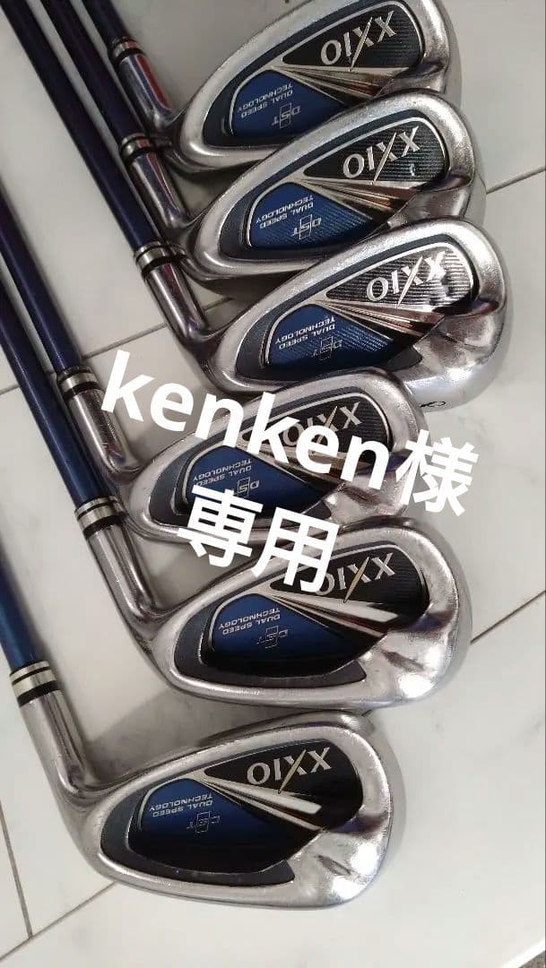 XxioゼクシオMP800アイアンセット DST SRシャフト 5-P　6本中古 楽天市場】【中古】 DUNLOP(ダンロップ) XXIO フォージド アイアン 6本