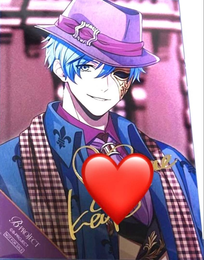 B-project Bプロ 9周年 9th 愛染健十 ブロマイド 箔押し サイン B-PROJECT AGF 購入特典 愛染 健十 サイン 箔押し - メルカリ