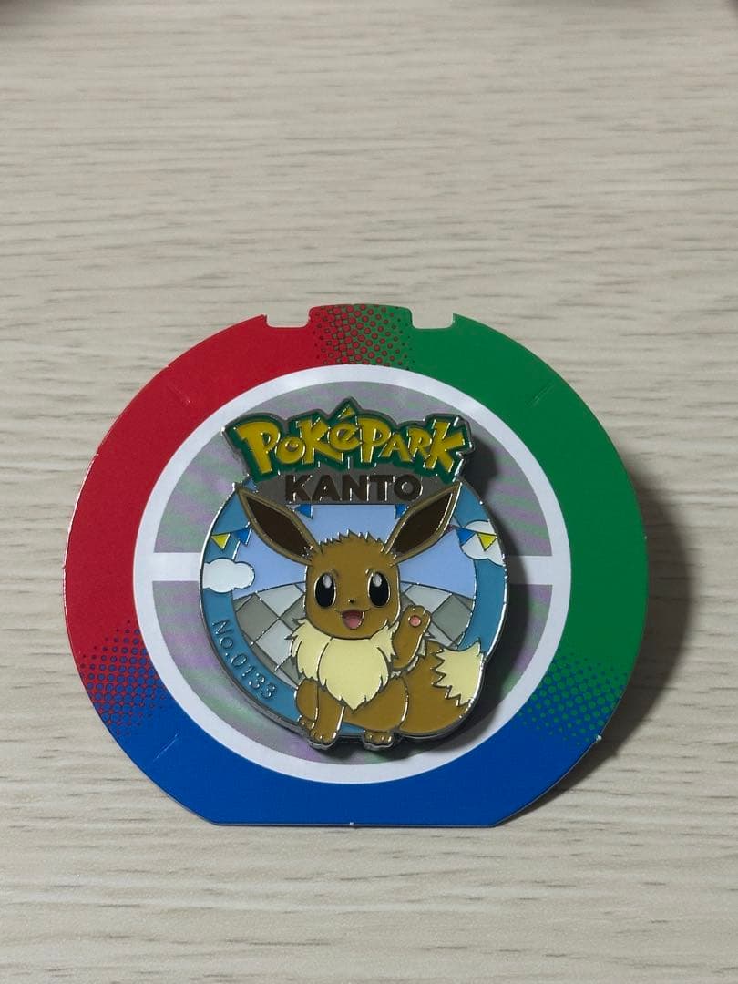 ポケパーク カントー イーブイ ピンバッジ No.0133 - メルカリ